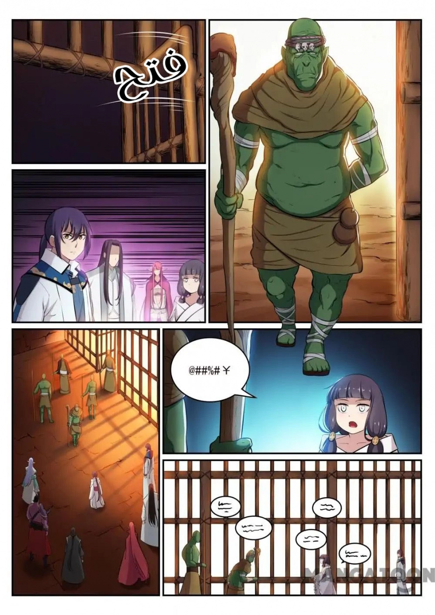 image of episode